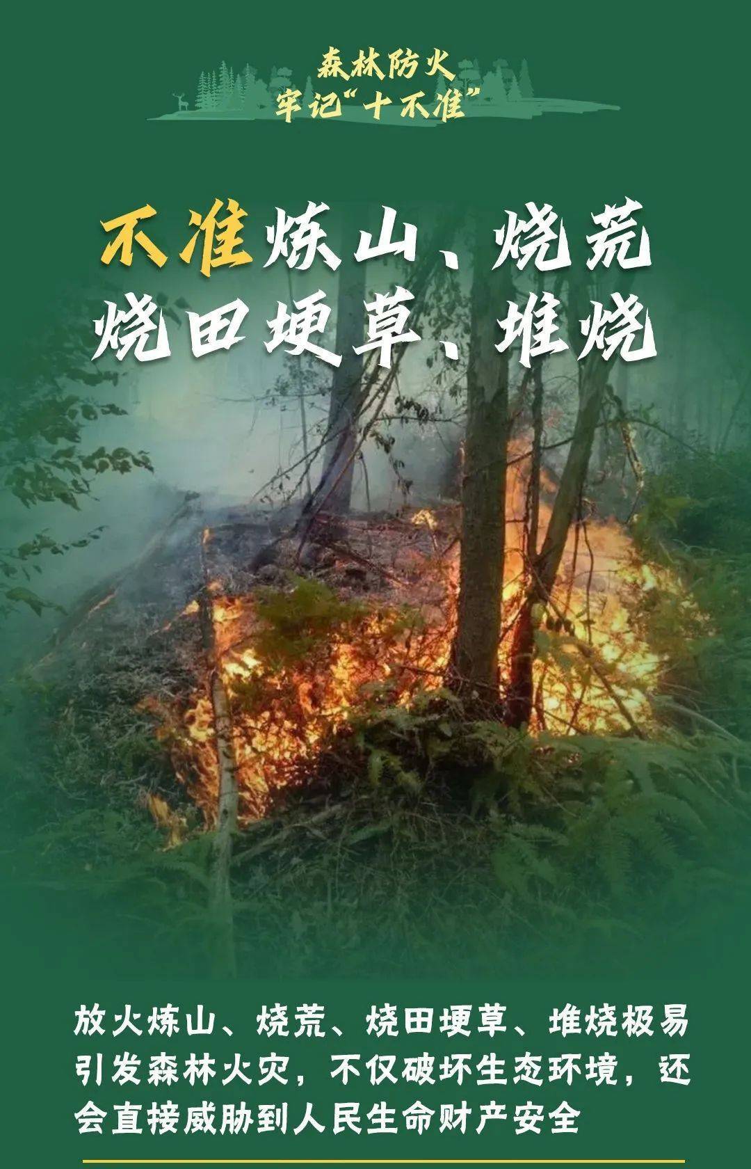 皇冠信用在线申请
_已致4名消防员遇难皇冠信用在线申请
！多地进入“灾难状态”