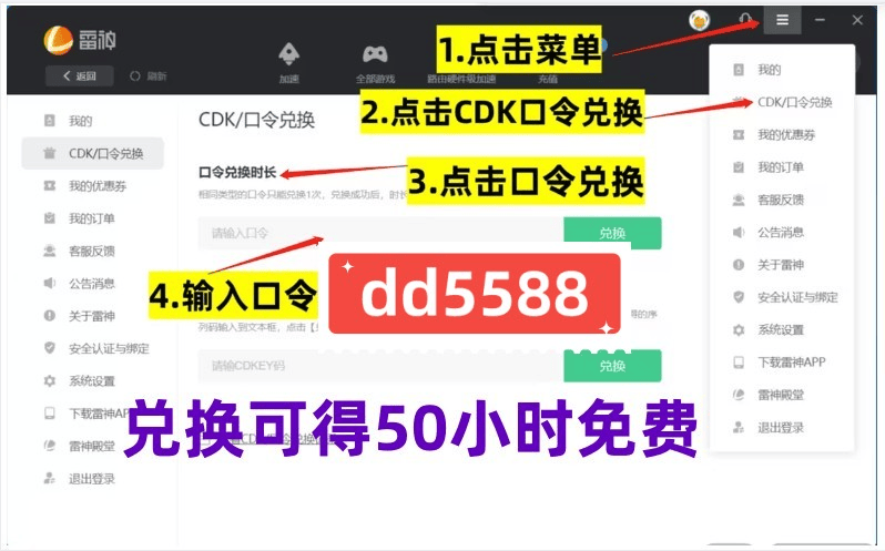 怎么注册皇冠信用网_Epic商店怎么注册 Epic账号注册教程(epic平台如何注册)