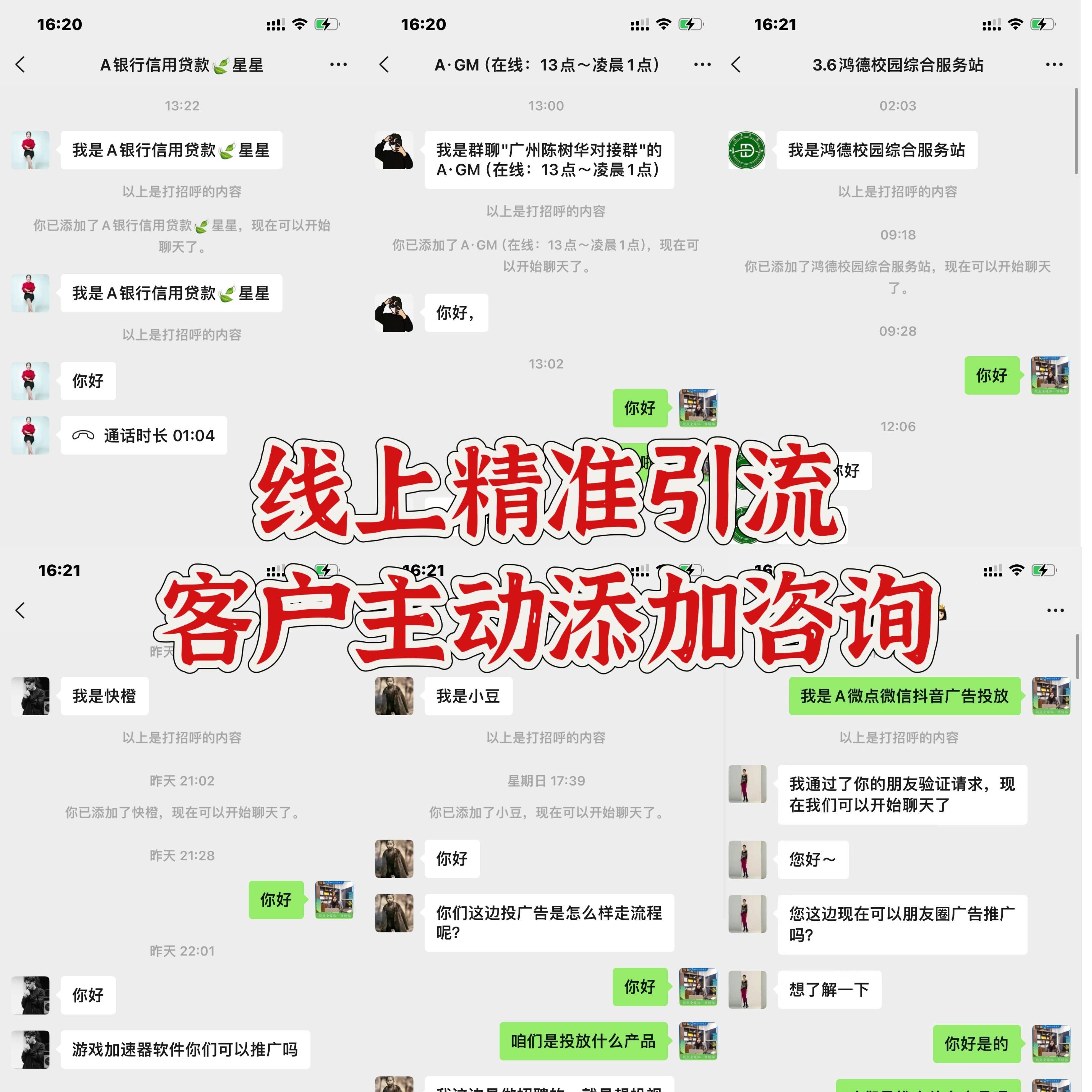 如何代理皇冠信用网_普通人如何月入5w+如何代理皇冠信用网，互联网广告项目代理详细