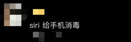 皇冠信用网登2代理_网红夫妇被传有传染病皇冠信用网登2代理，餐馆砸餐具撇清？官方回应