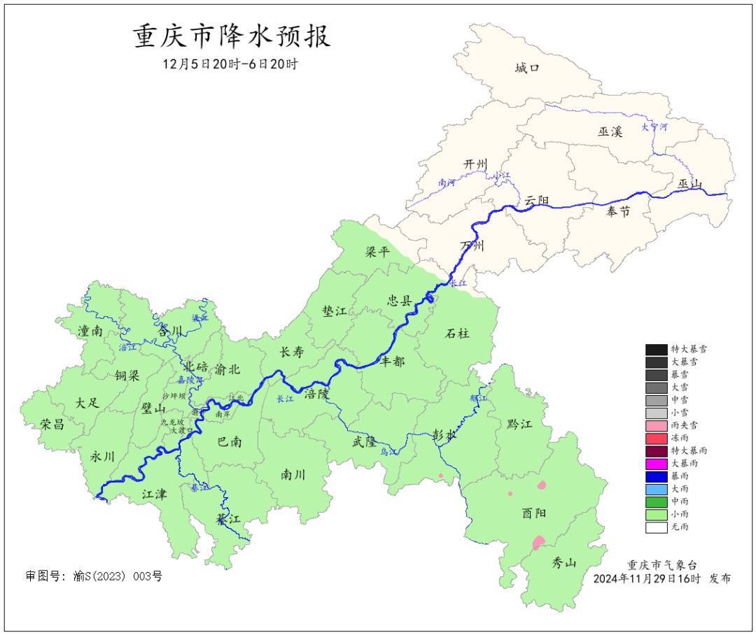 皇冠信用登2代理_直冲20℃！重庆人抓紧晒皇冠信用登2代理，雨雨雨雨雨又要来了……