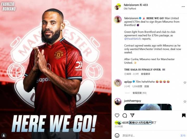 如何申请到皇冠信用_等不及了罗马诺HWG报道姆贝莫加盟曼联如何申请到皇冠信用，姆贝莫本人点赞