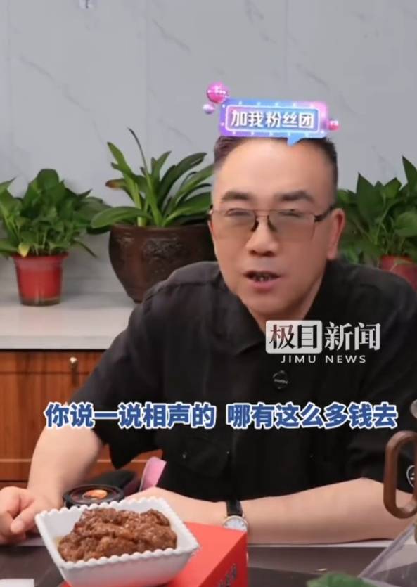 皇冠信用网平台出租_杨议辟谣父亲杨少华留下4亿遗产：一个说相声的怎么可能挣4个亿