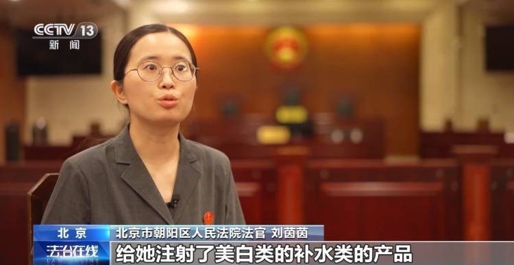 皇冠信用网代理占成_打美容针竟致十级伤残皇冠信用网代理占成！在医生家中做医美 出了事谁负责？