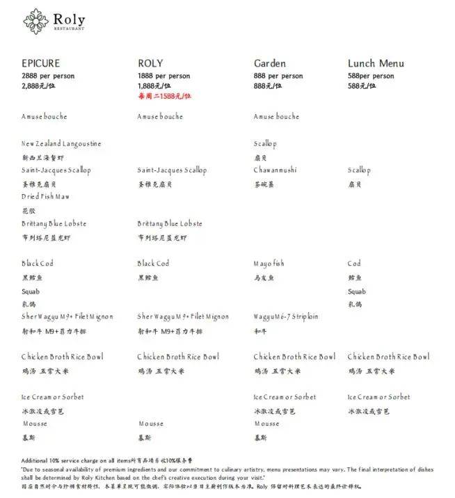 卡迪西亚vs利雅得新月_长沙人均3000元的餐厅长啥样？记者实地探访！主厨：贵在食材卡迪西亚vs利雅得新月，有客人一年来十次