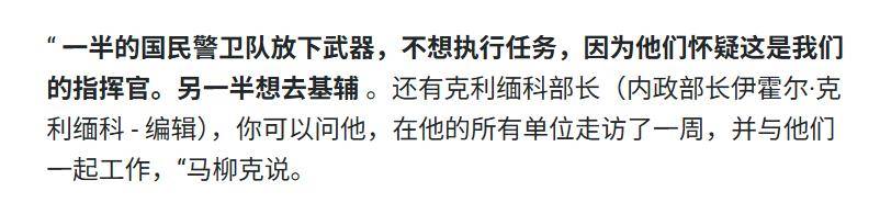 皇冠足球平台在哪里注册_泽连斯基捅马蜂窝皇冠足球平台在哪里注册，副司令被抓，10万大军调转枪口进军基辅造反？