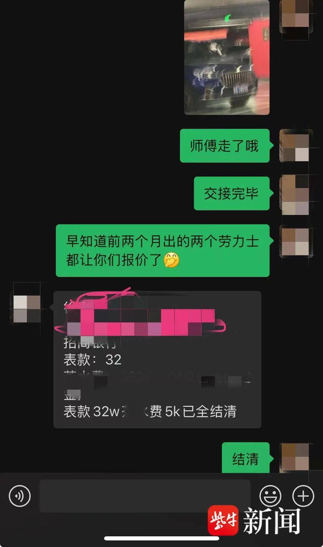 信用网怎么开户_南京女子卖劳力士手表收到32万元信用网怎么开户，次日多张银行卡被冻结！警方：涉及电诈，由受害人直接汇款