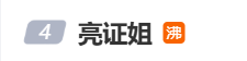 皇冠信用網会员怎么开通_网传奔驰“亮证女”是公安局领导？警方最新回应皇冠信用網会员怎么开通！当事男子还原事件经过
