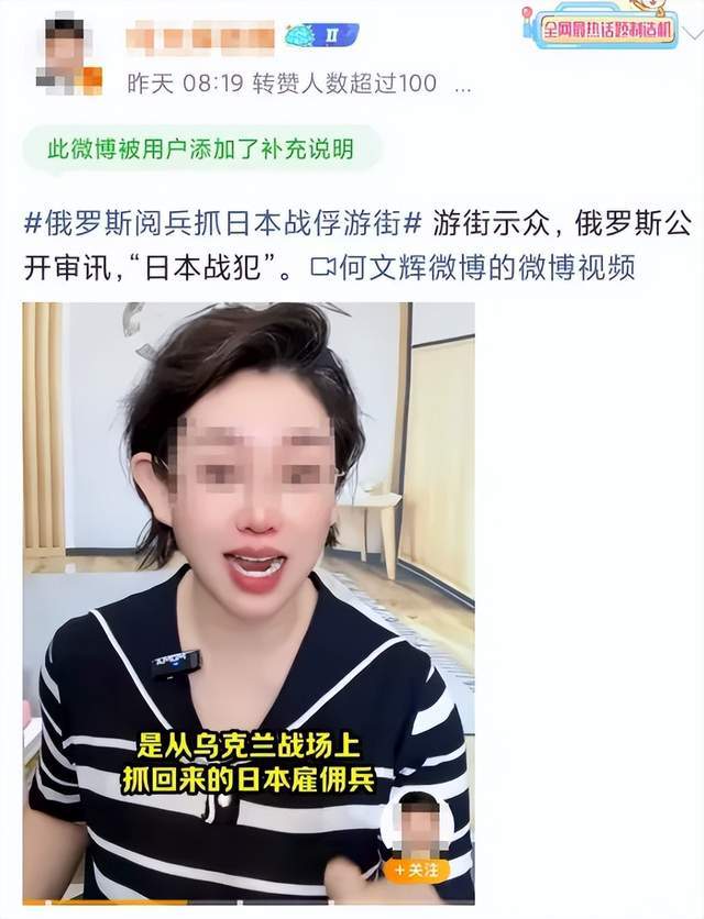 离谱皇冠账号申请！俄罗斯把日本雇佣兵俘虏关笼子里游街示众？和中国有关系？ | 皇冠账号申请