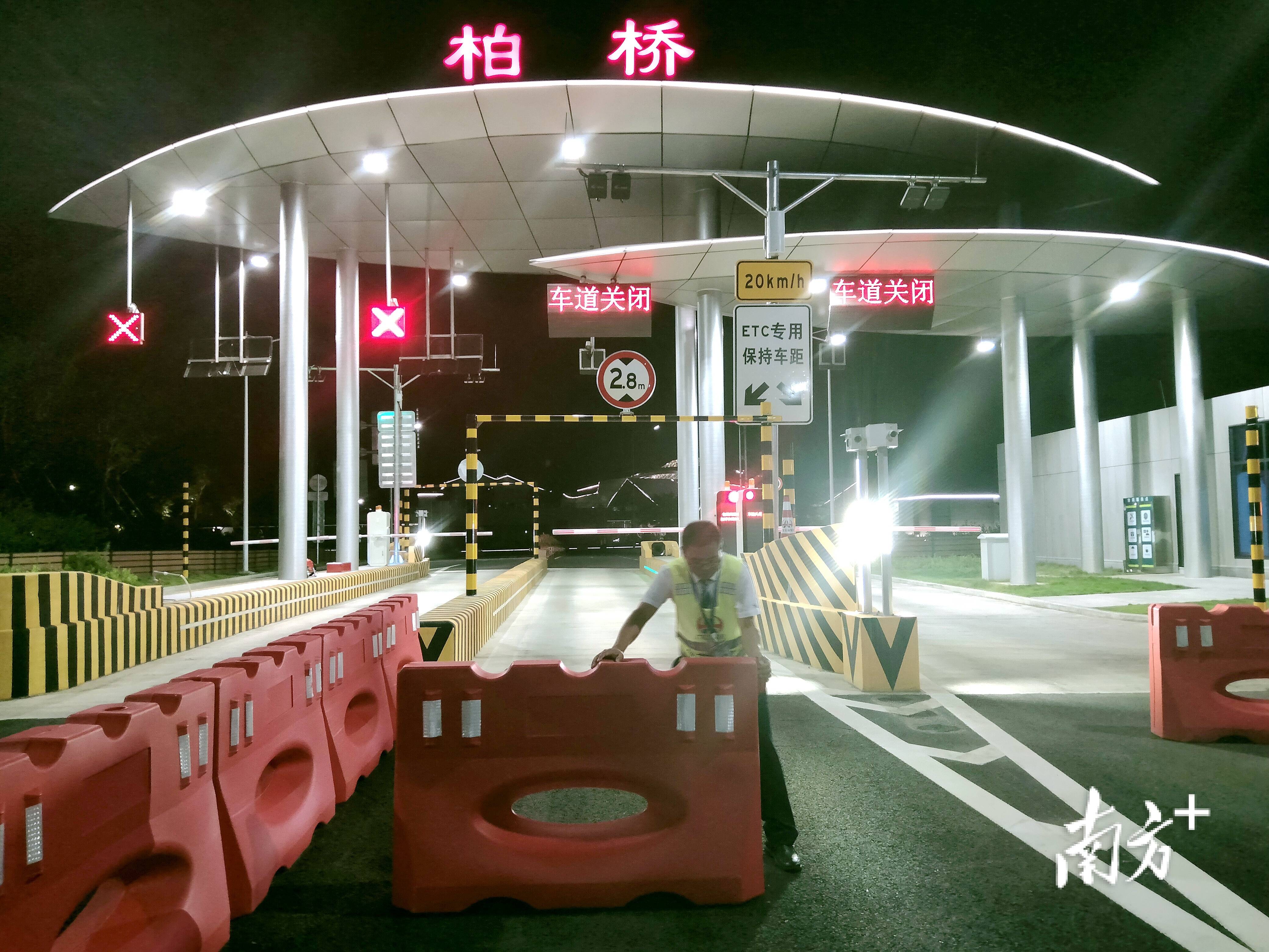 皇冠信用網出租_9月23日21时起皇冠信用網出租，柏桥服务区实施临时全域封闭