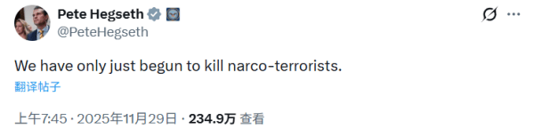 怎么开皇冠信用_美防长被曝下令“不留活口”怎么开皇冠信用，专家：或构成战争罪