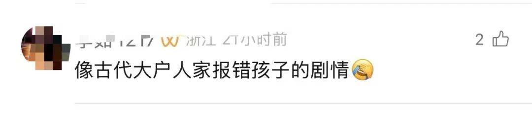 皇冠信用网注册开通_男子坐卧铺时鞋被穿错皇冠信用网注册开通，斯凯奇变Prada，网友：“没想到第一次穿PRADA是以这种方式”