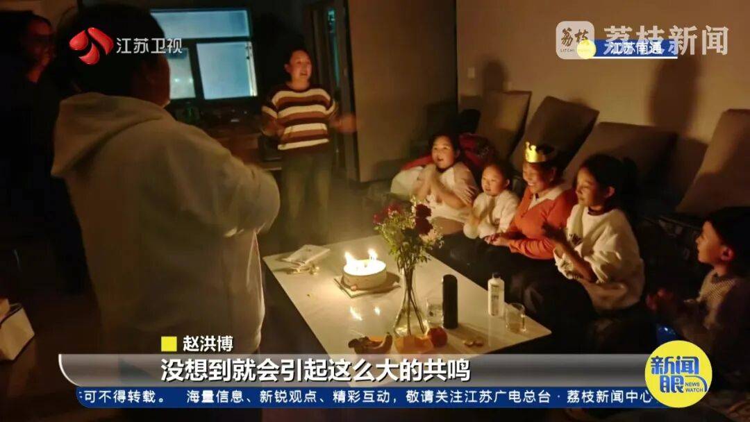 皇冠信用网会员_南通男子带64岁妈妈餐厅过生日皇冠信用网会员，全场路人超配合齐喊三声“生日快乐”！网友百万点赞：隔着屏幕也想给阿姨送祝福